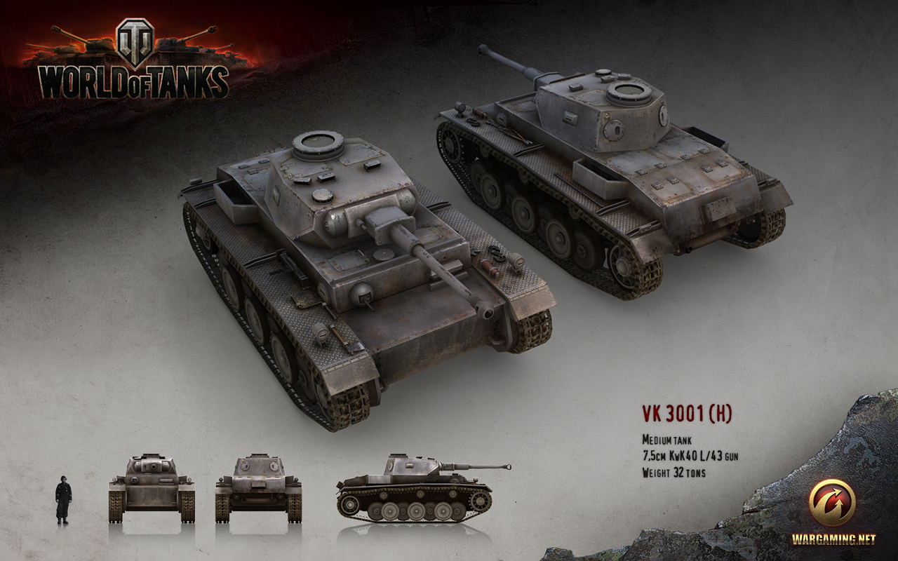 VK 3001 (H) Heavy Tank